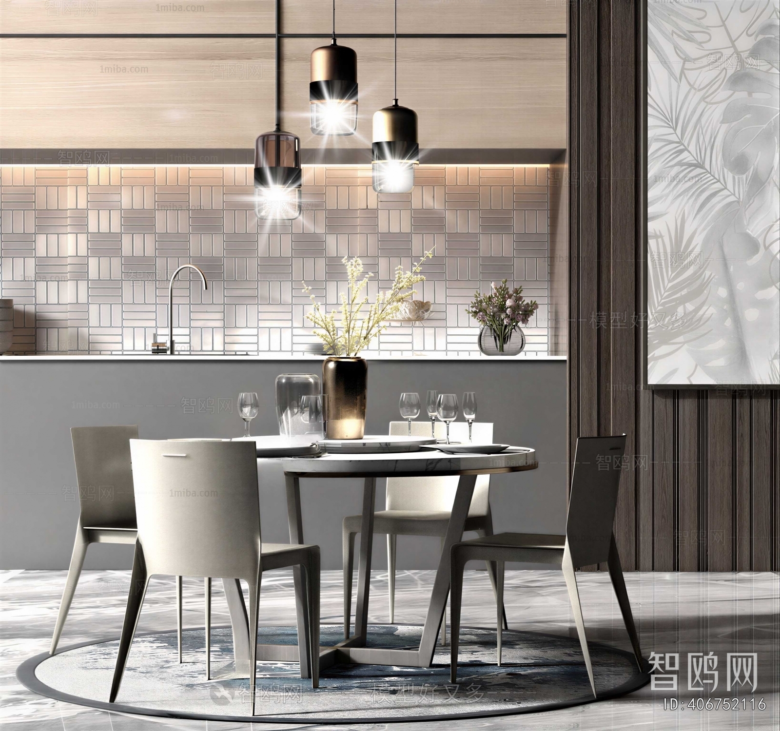Modern Dining Table And Chairs