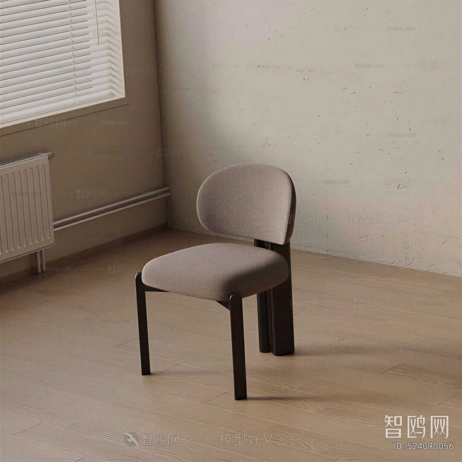 Modern Dining Chair