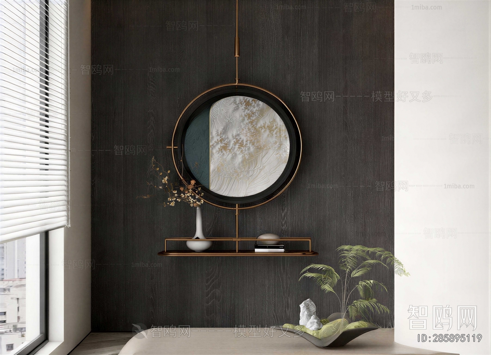 Modern Wall Decoration