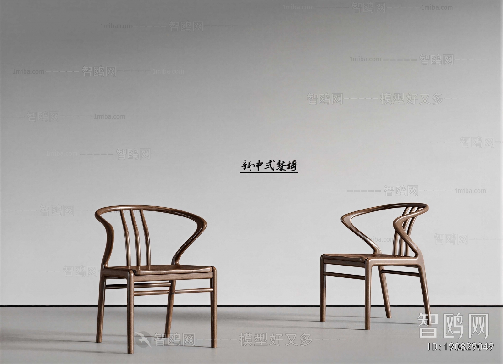 New Chinese Style Lounge Chair