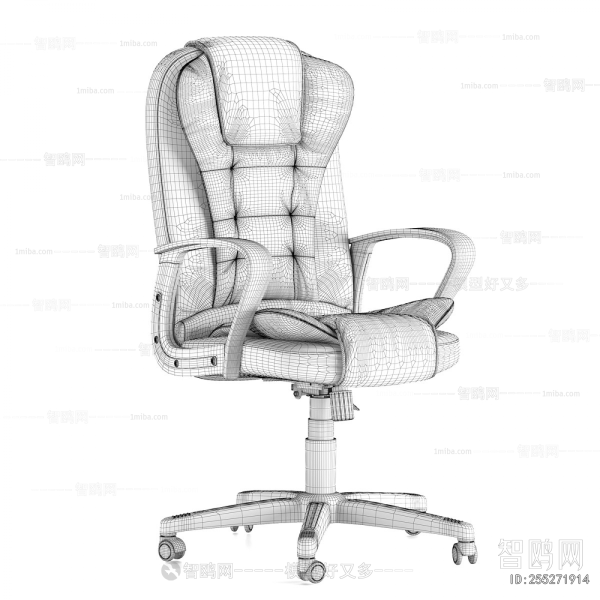 Modern Office Chair