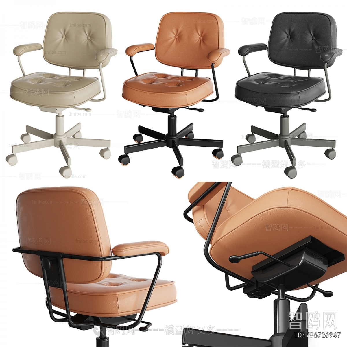 Modern Office Chair
