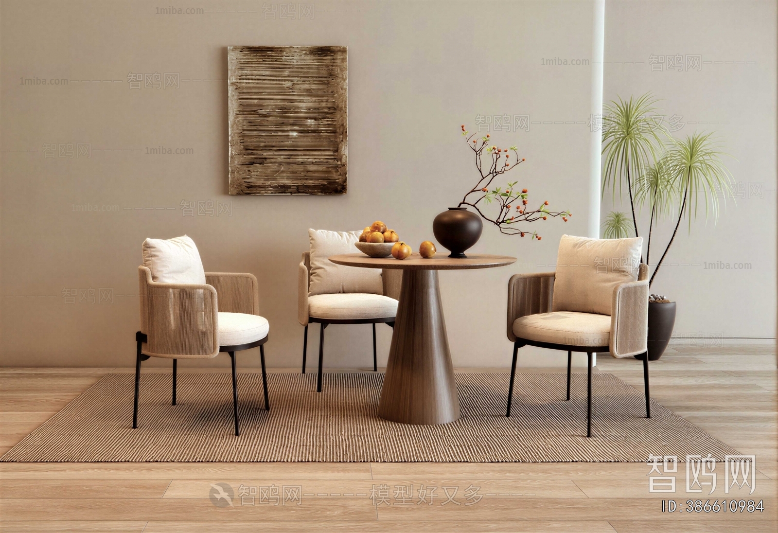 Modern Leisure Table And Chair