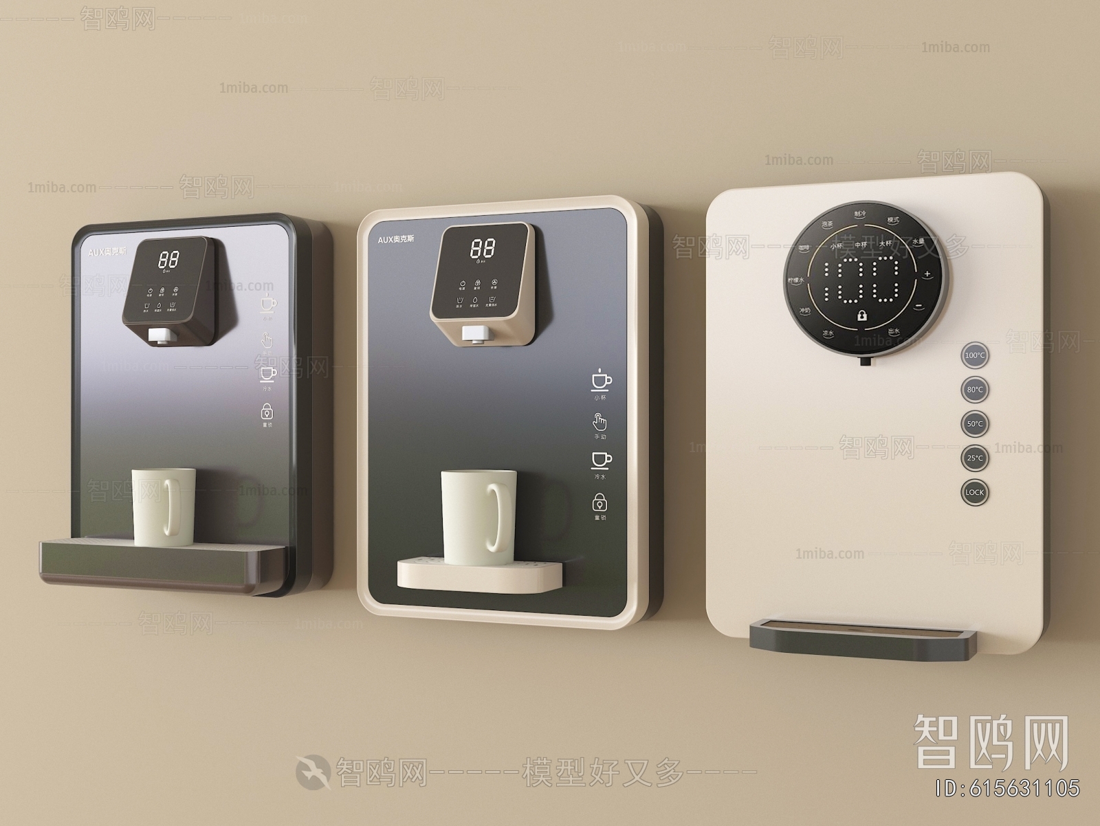 Modern Water Dispenser