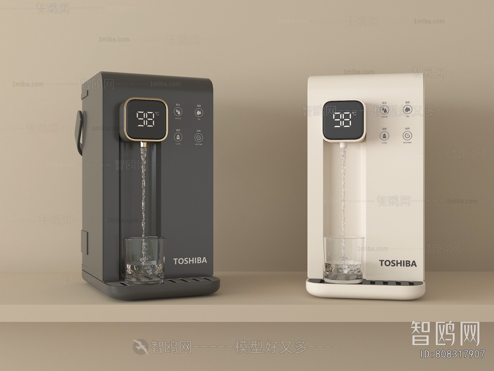 Modern Water Dispenser