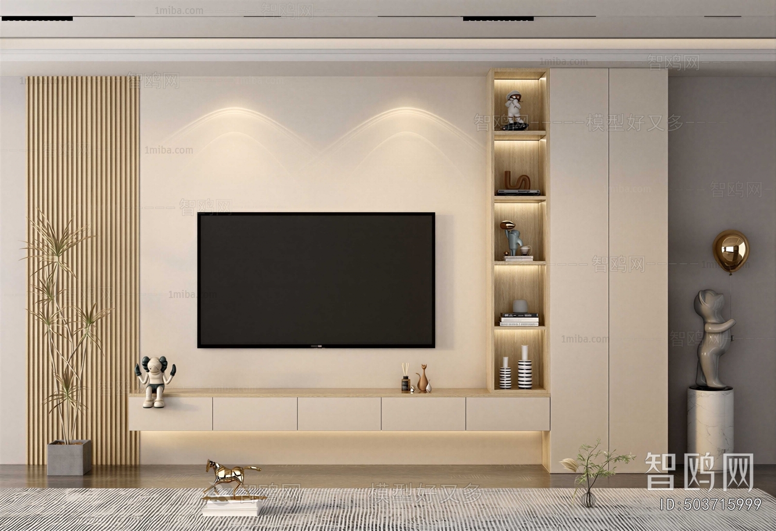 Modern TV Wall