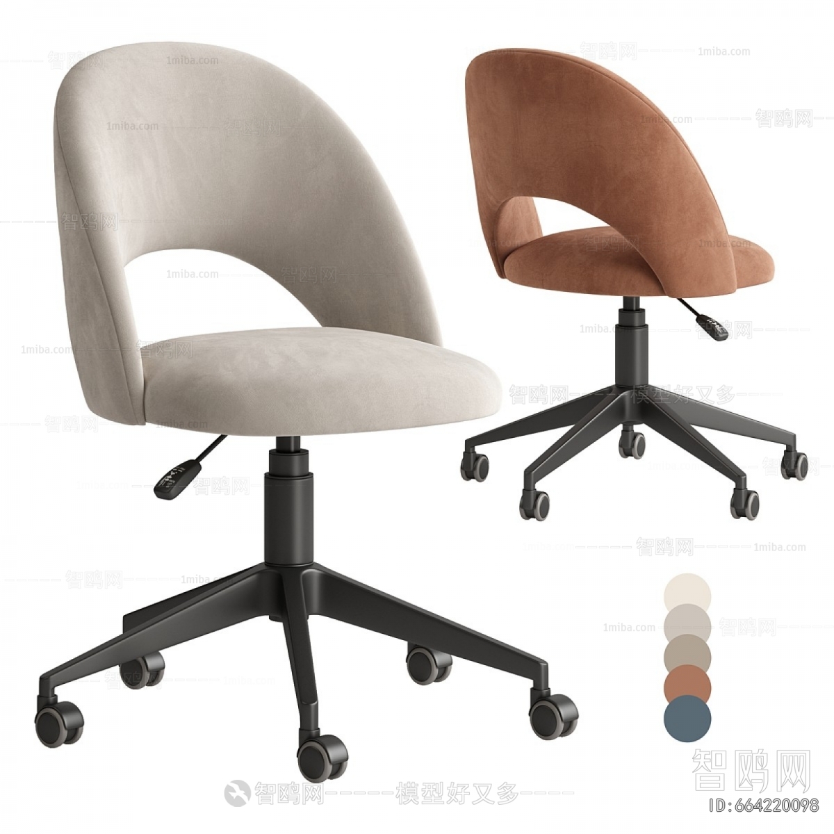 Modern Office Chair