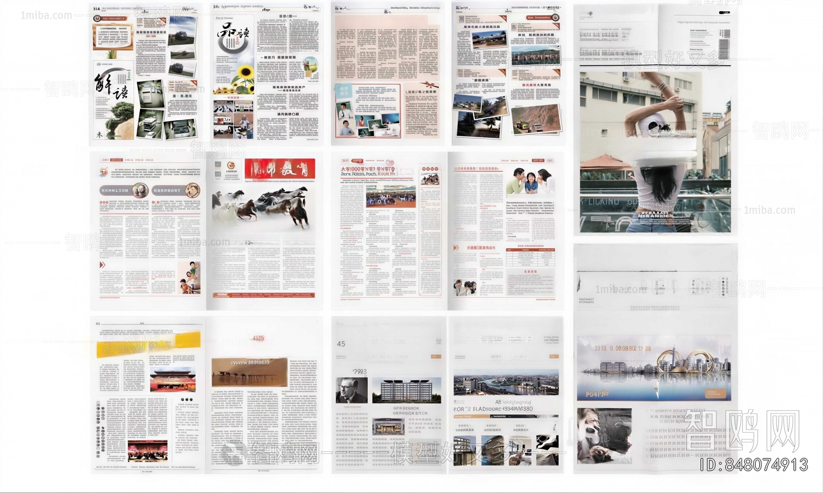 Modern Magazines/Newspapers