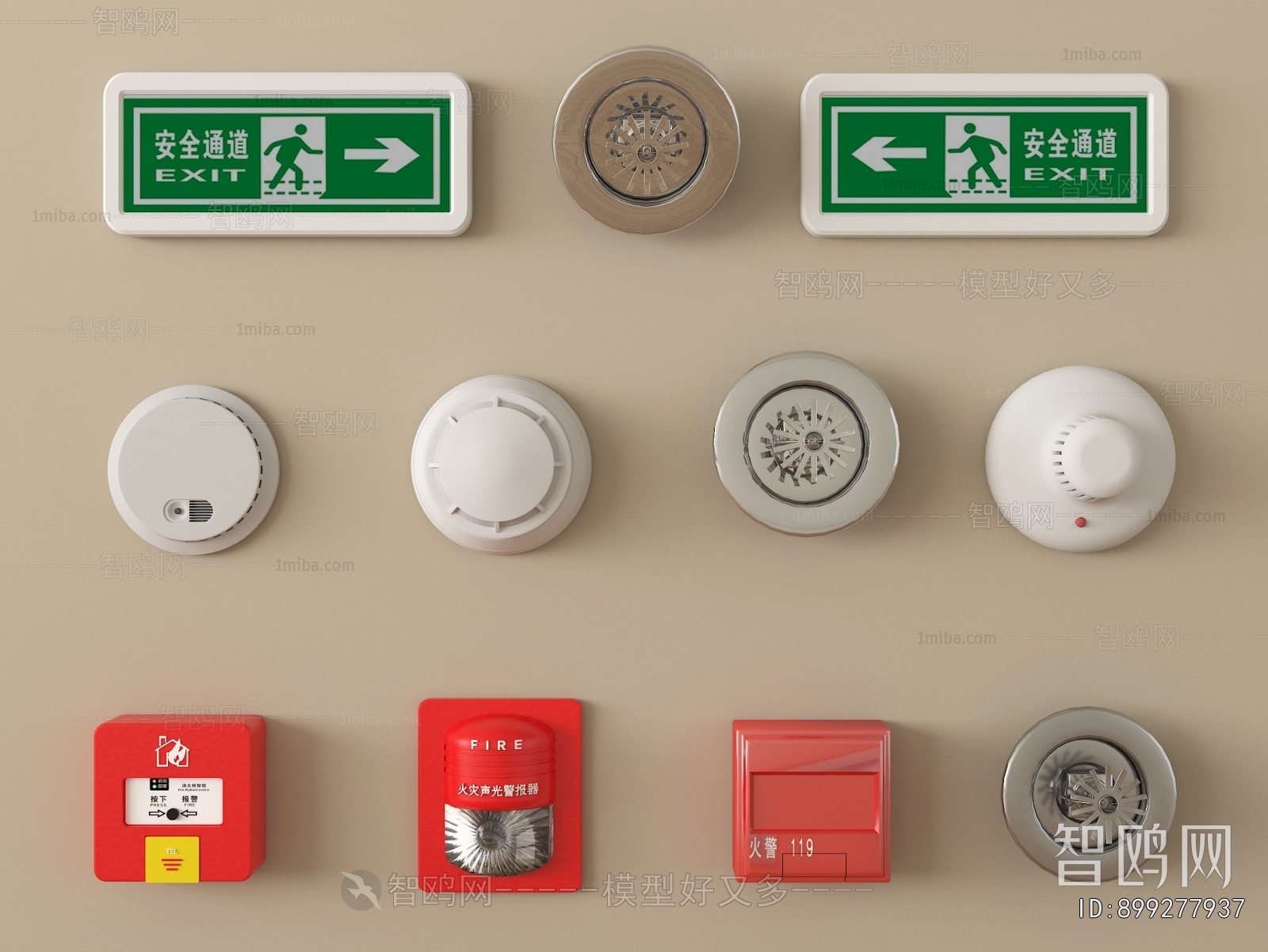 Modern Fire-fighting Equipment