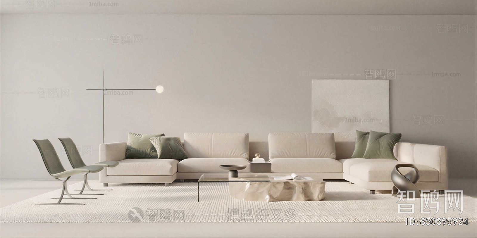 Modern Sofa Combination