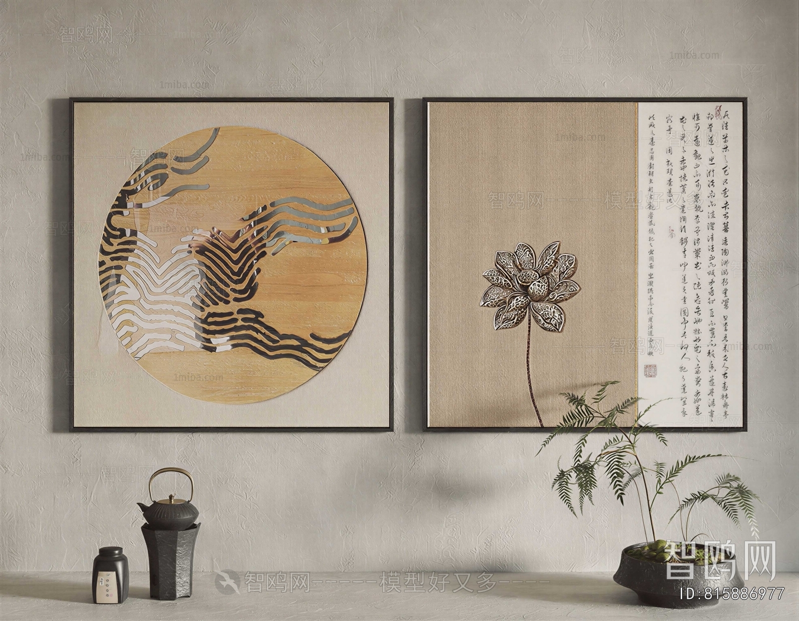 New Chinese Style Painting