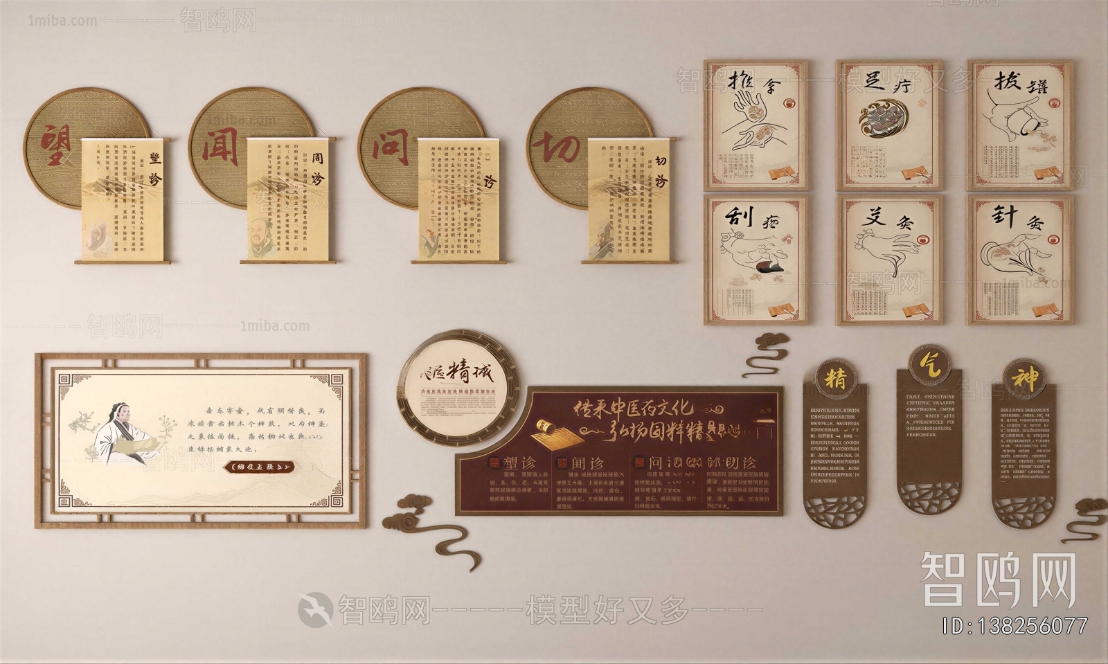 New Chinese Style Culture Wall