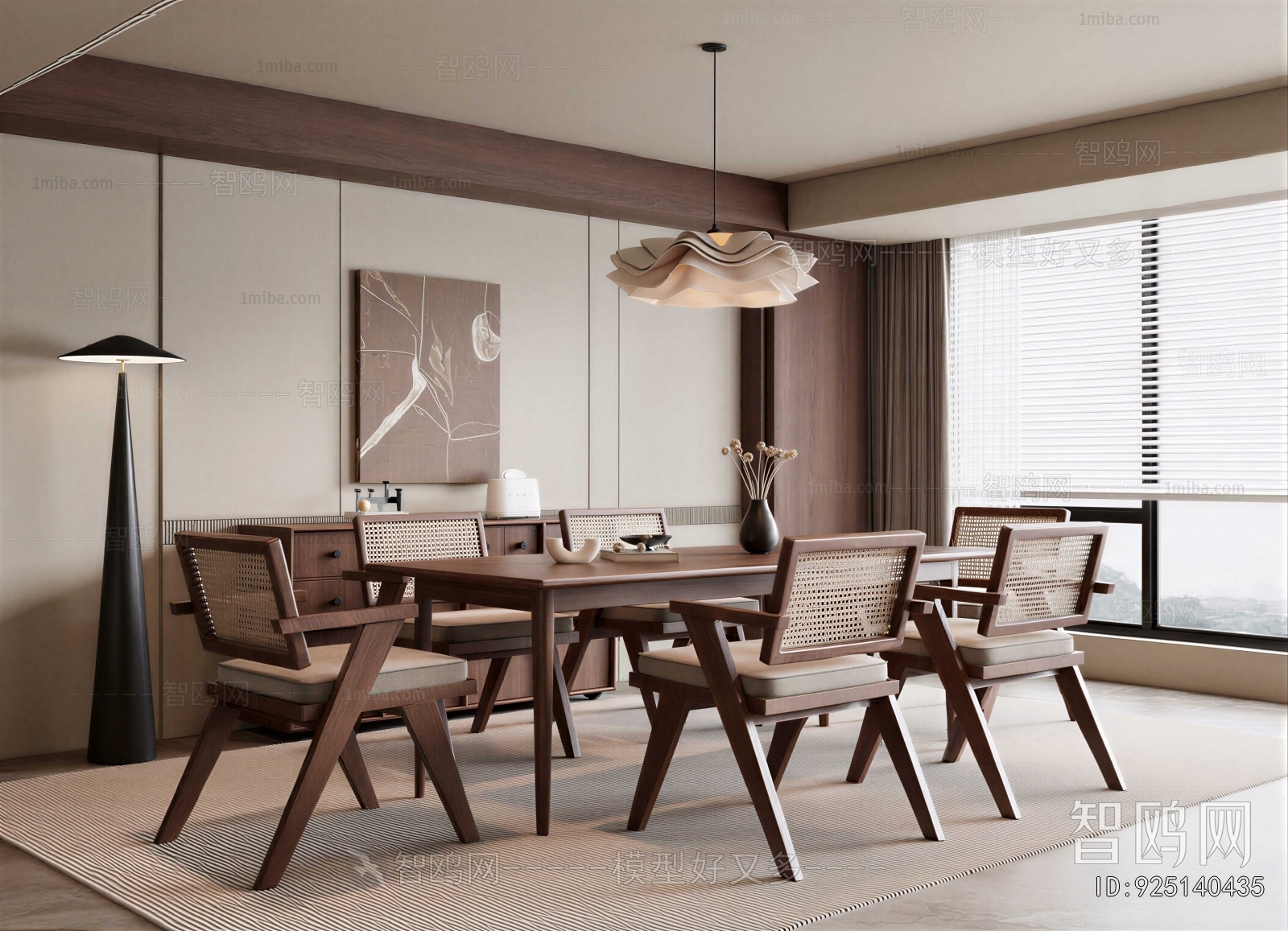 Modern Dining Room
