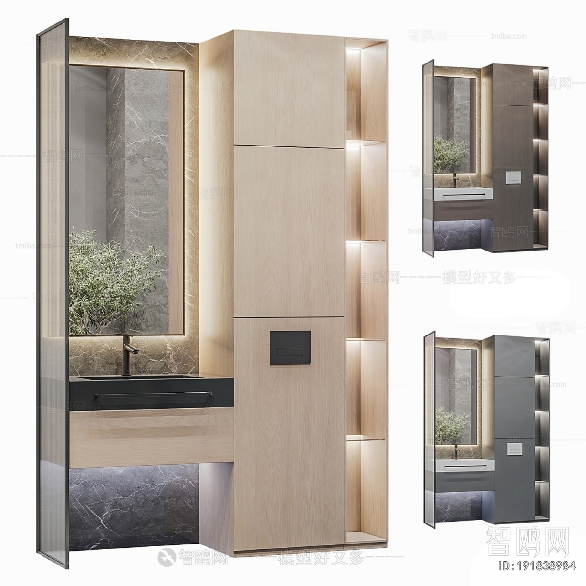 Modern Bathroom Cabinet