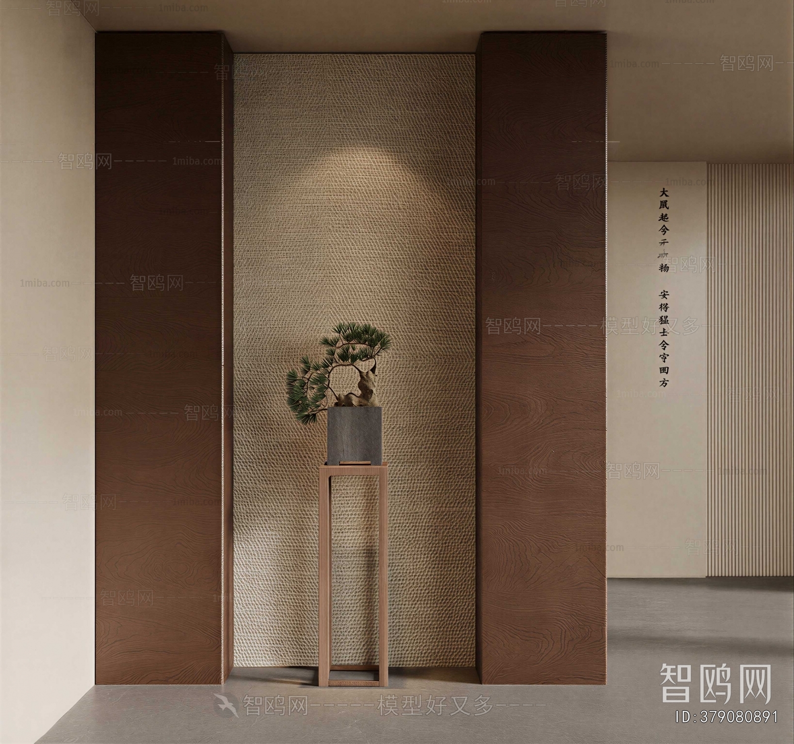 New Chinese Style Hallway