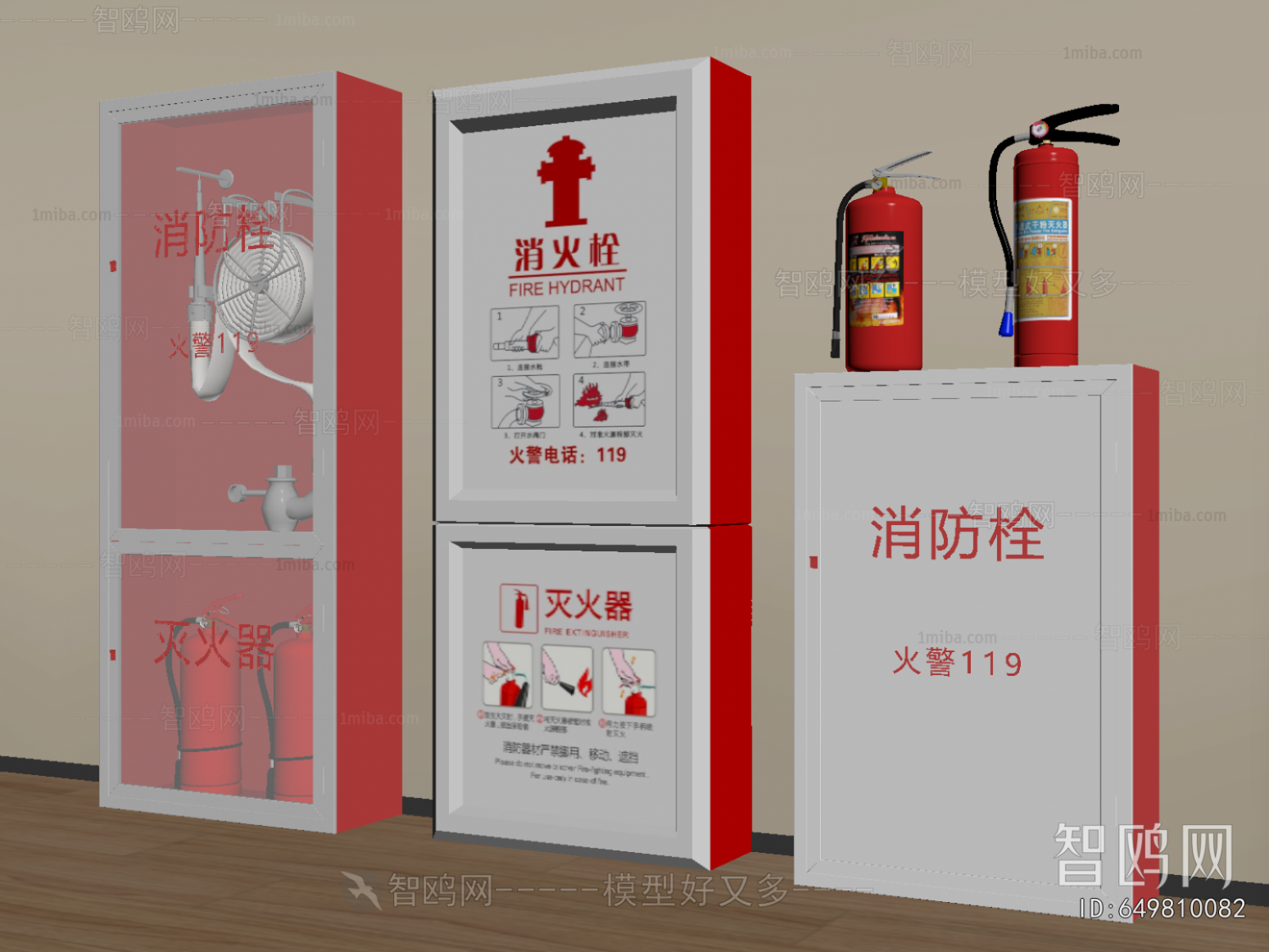 Modern Fire-fighting Equipment