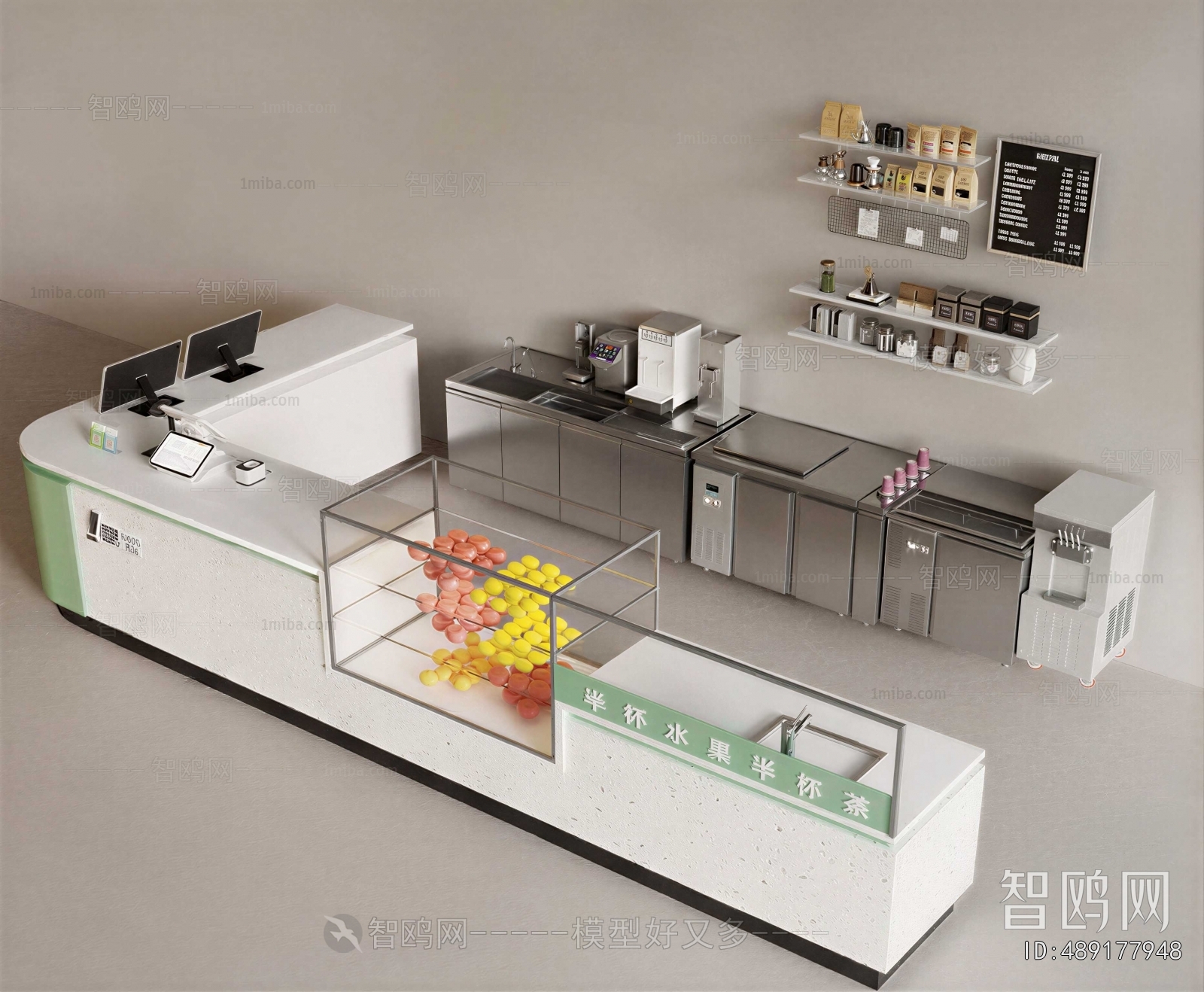 Modern Operation Console