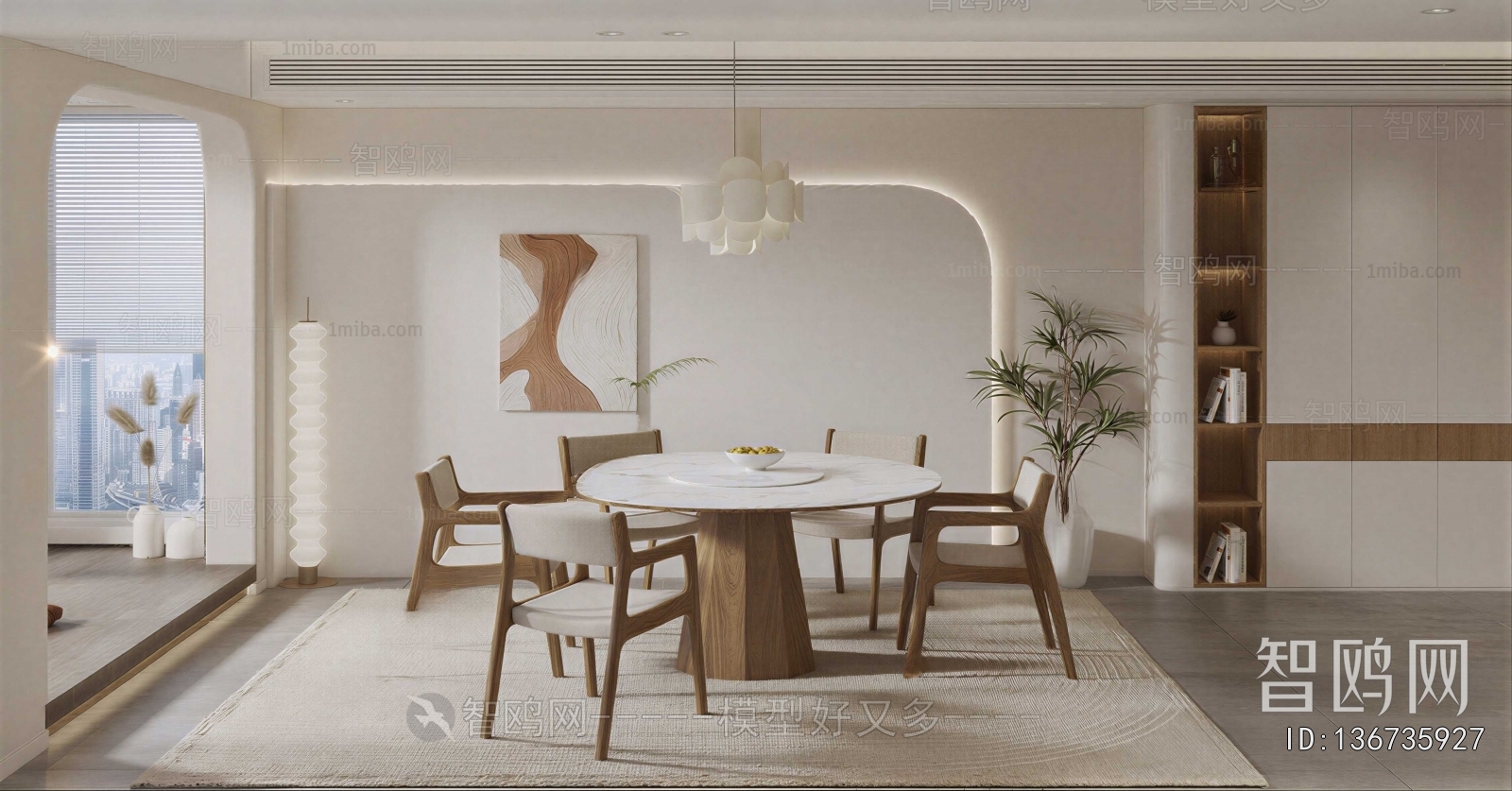Modern Dining Room