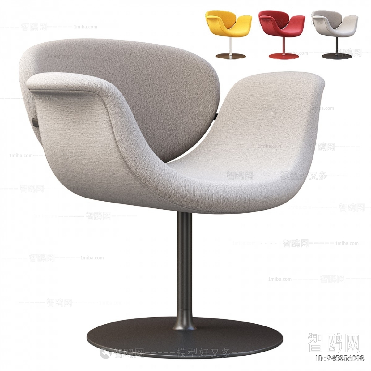 Modern Lounge Chair