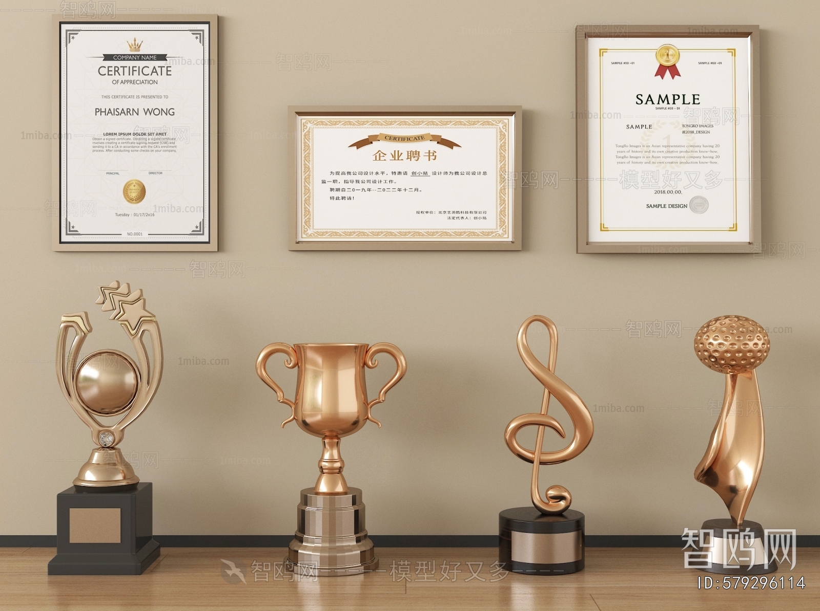 Modern Flag/badge/trophy/certificate