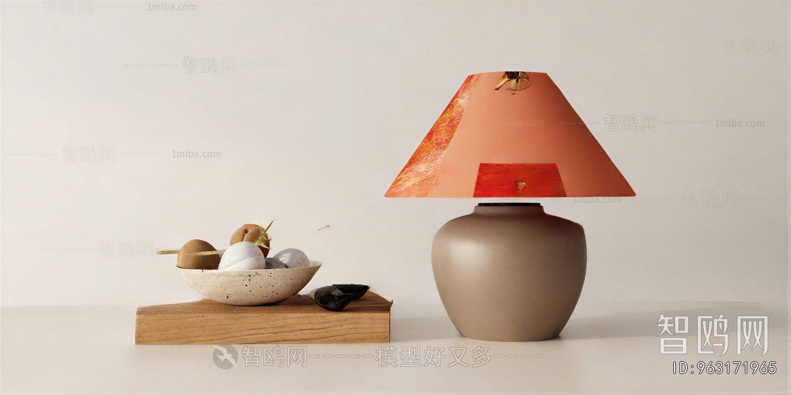 Modern Table Lamp