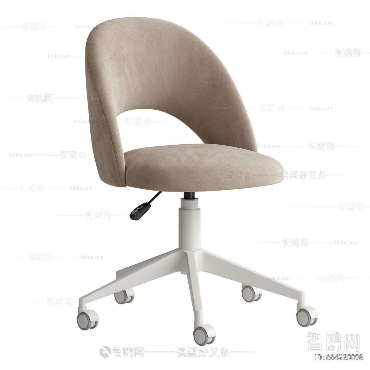 Modern Office Chair