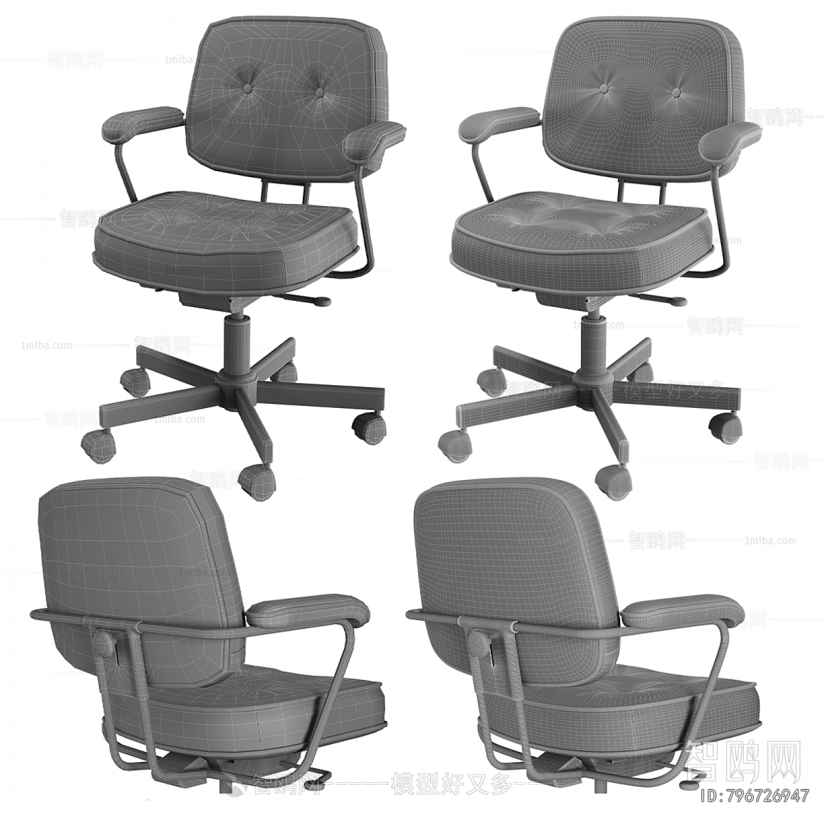 Modern Office Chair