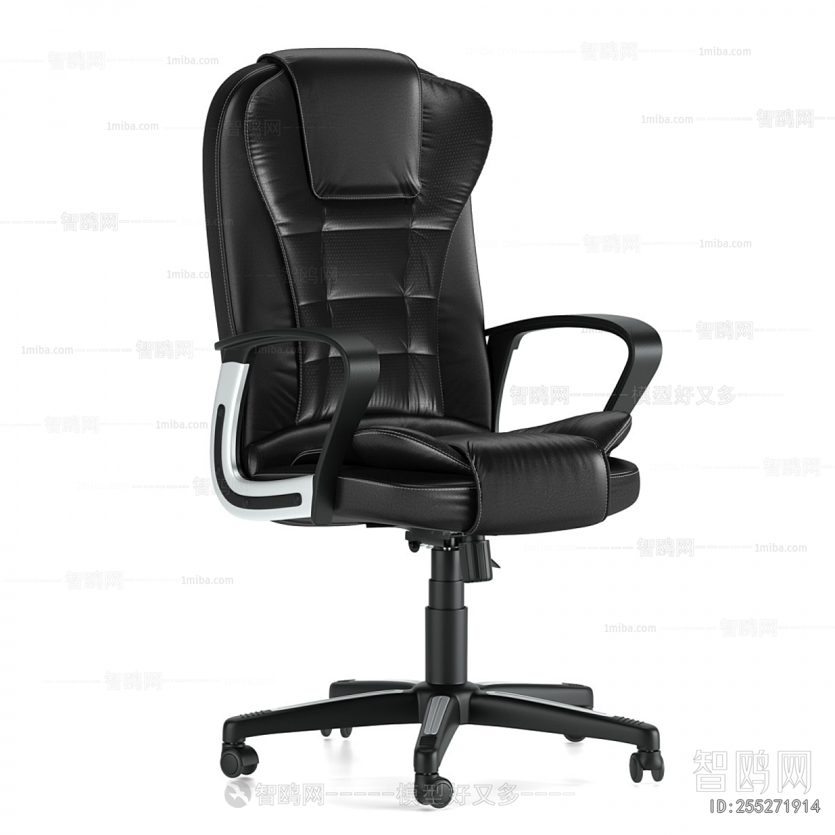 Modern Office Chair