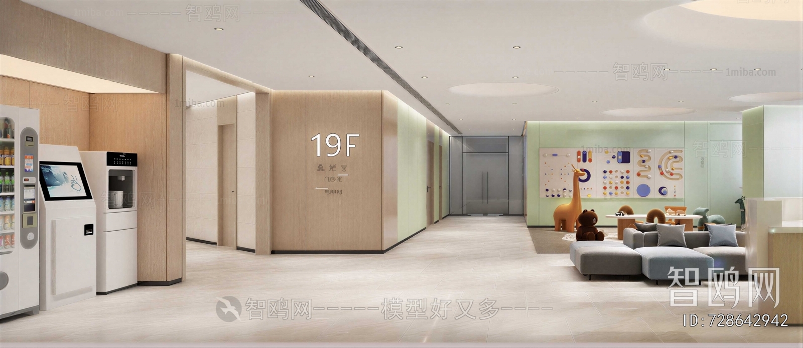 Modern Hospital Hall