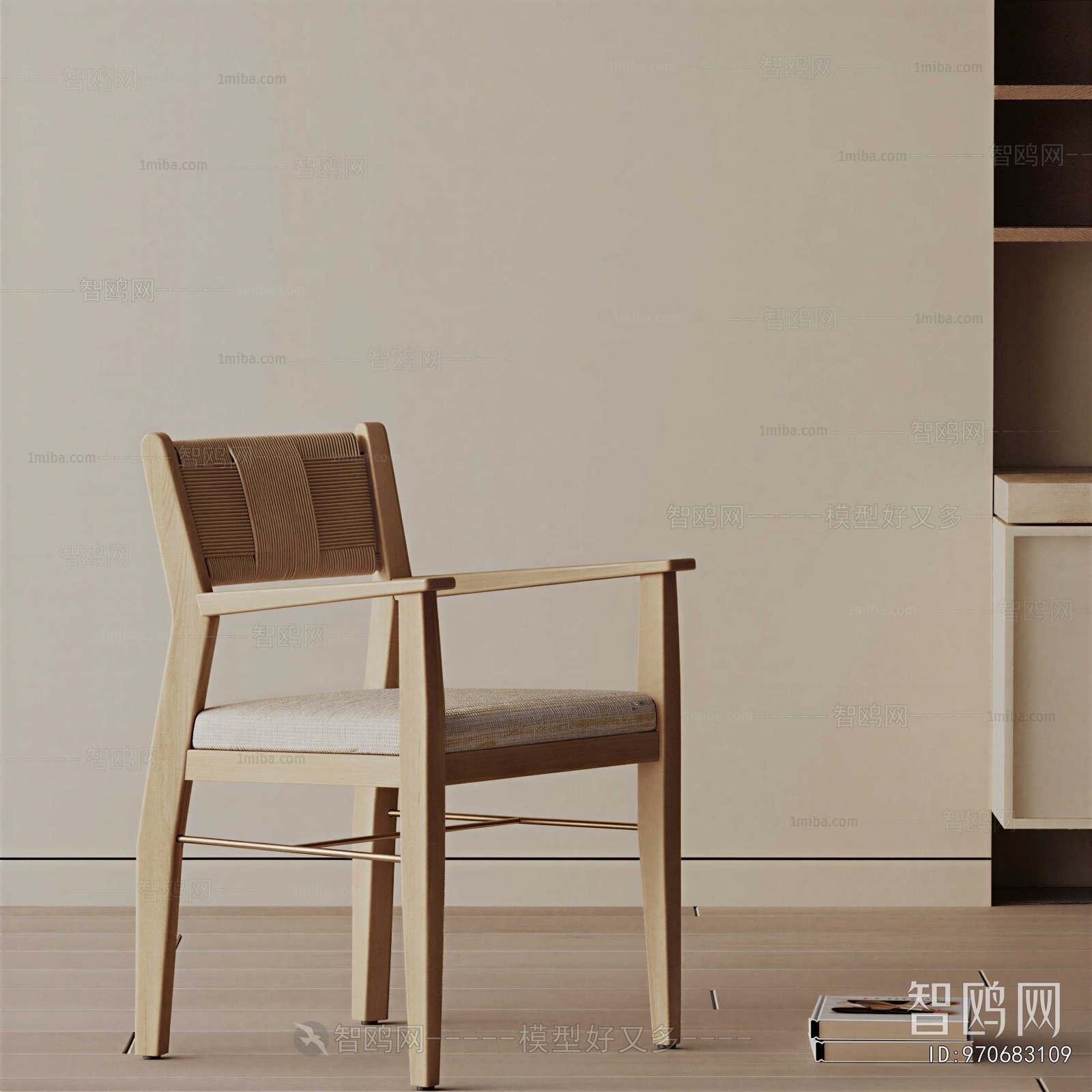 Modern Dining Chair
