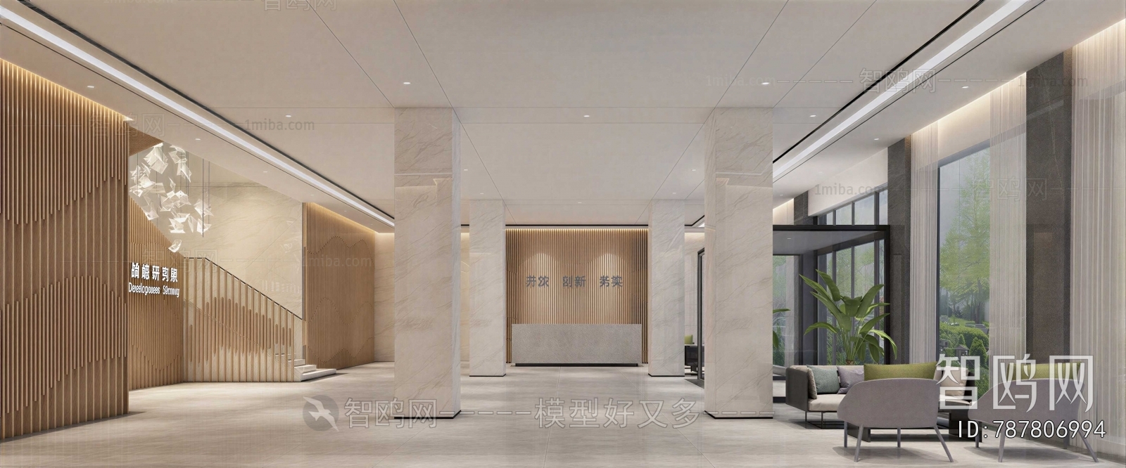 Modern Office Reception Desk