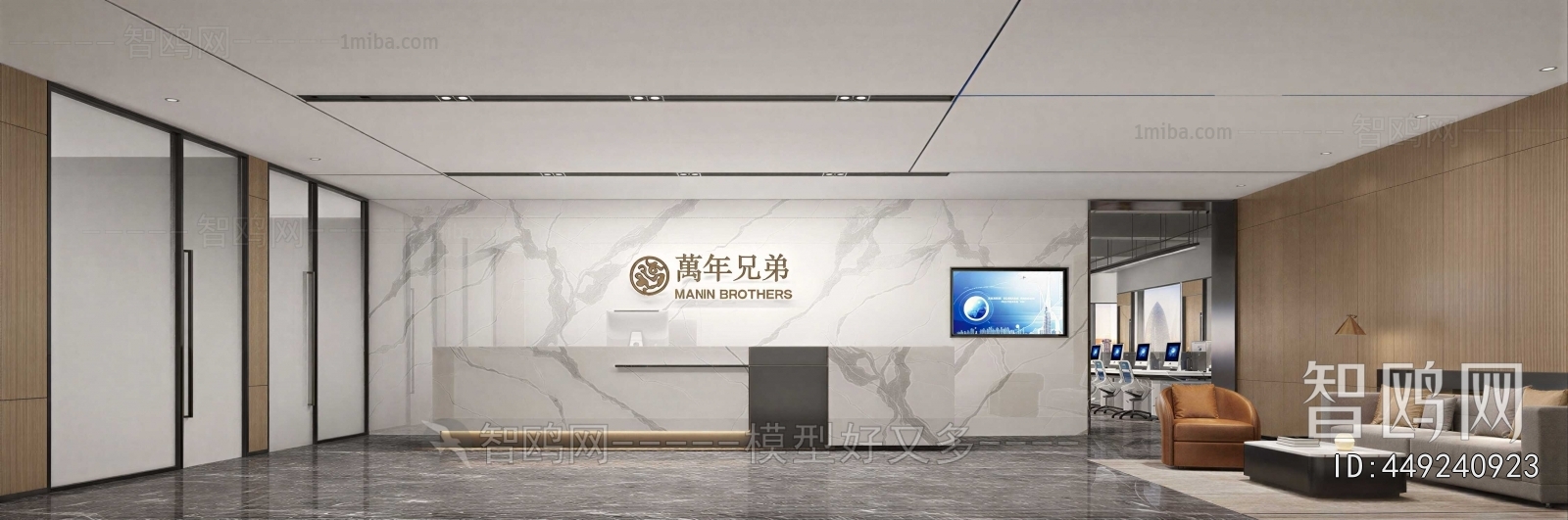 Modern Office Reception Desk