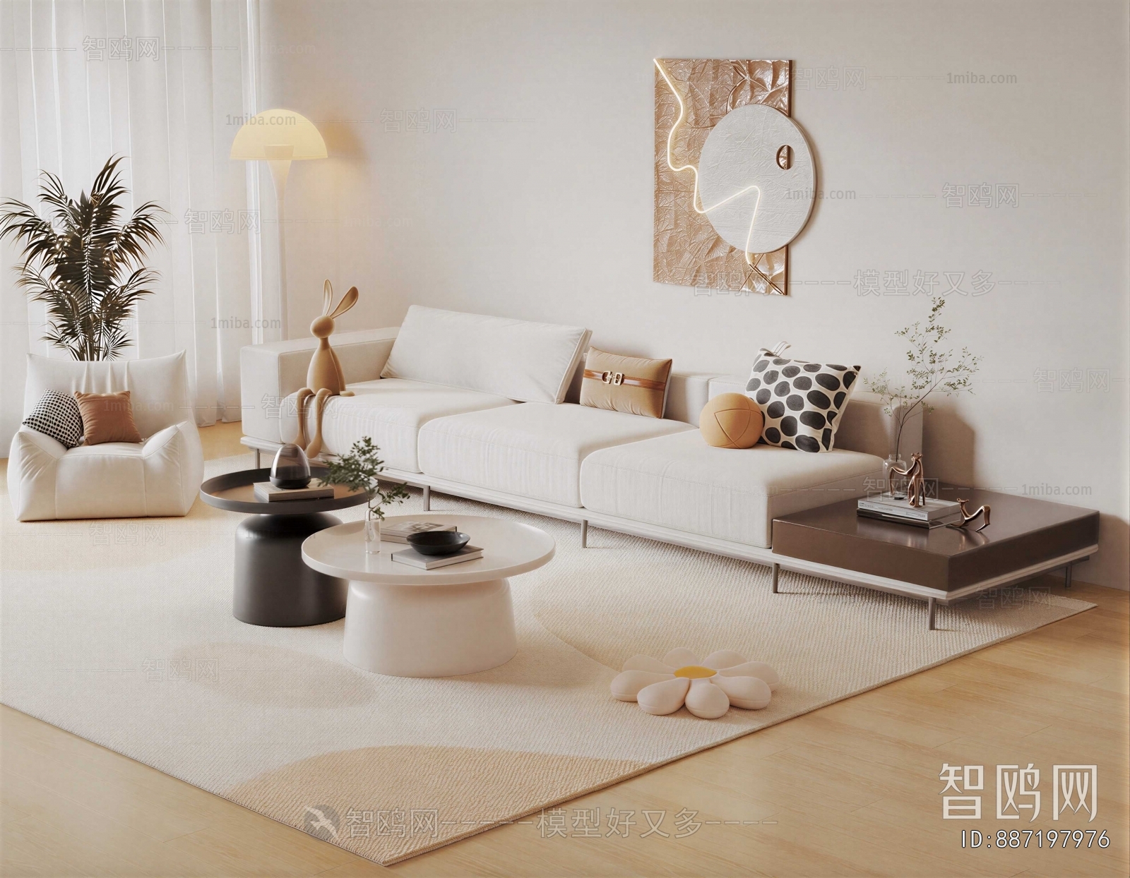 Modern Sofa Combination