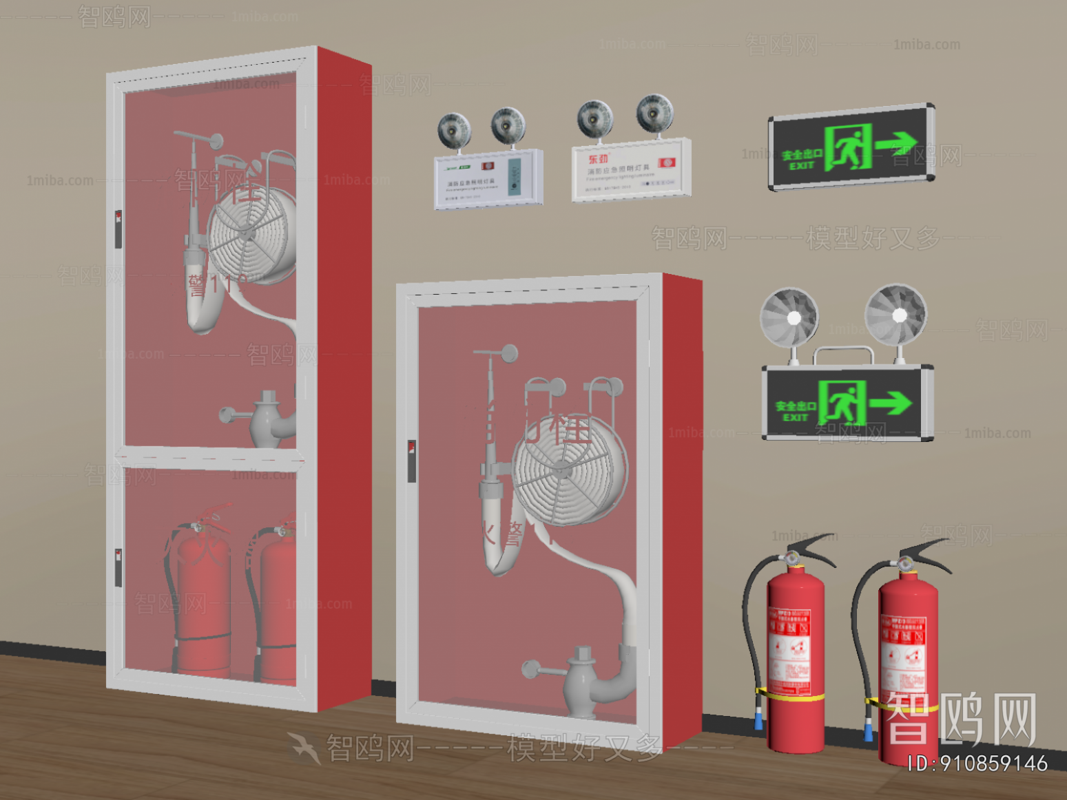 Modern Fire-fighting Equipment