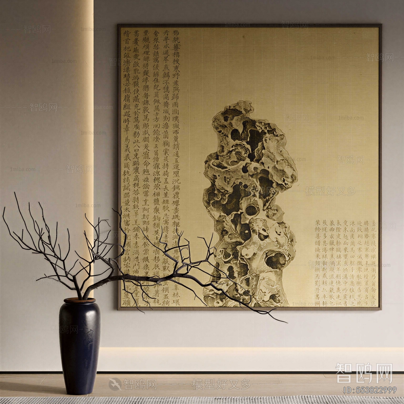 New Chinese Style Painting