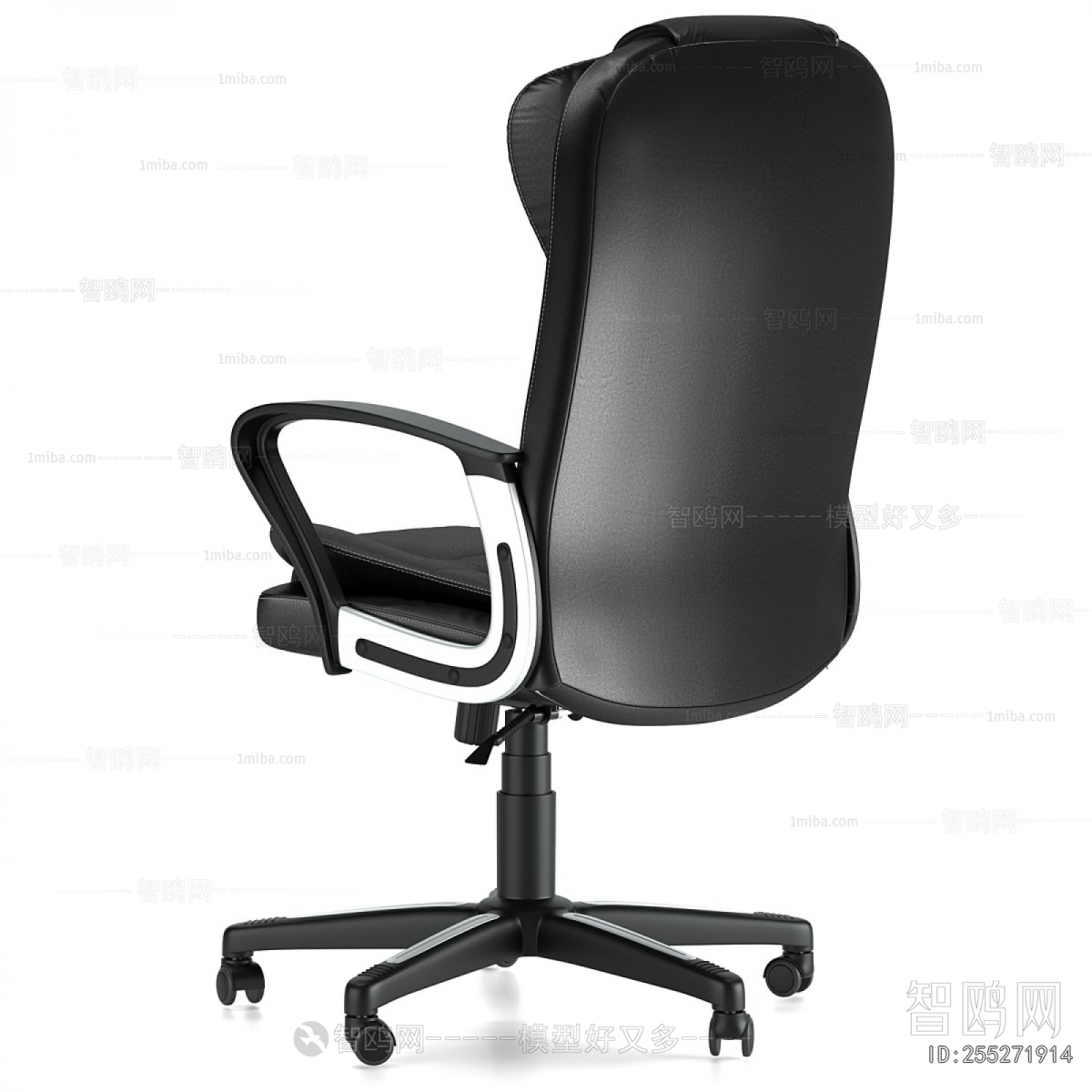 Modern Office Chair
