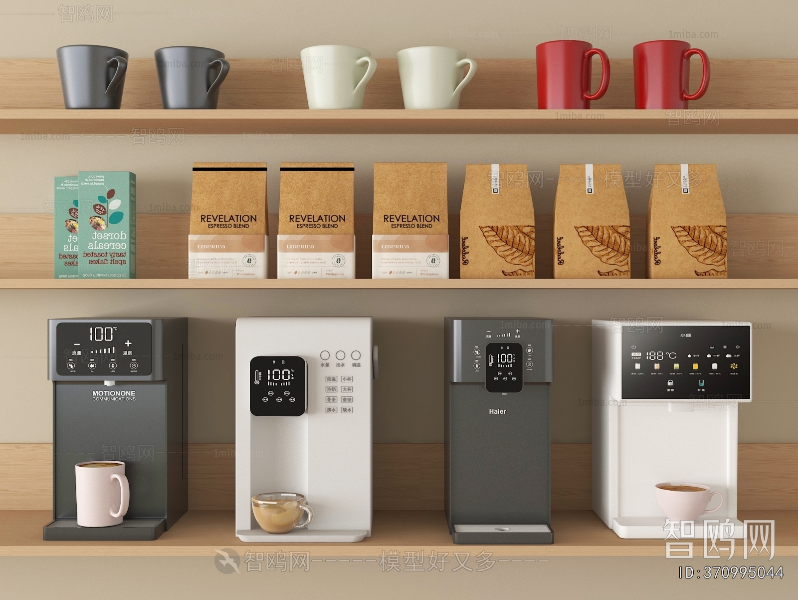 Modern Water Dispenser