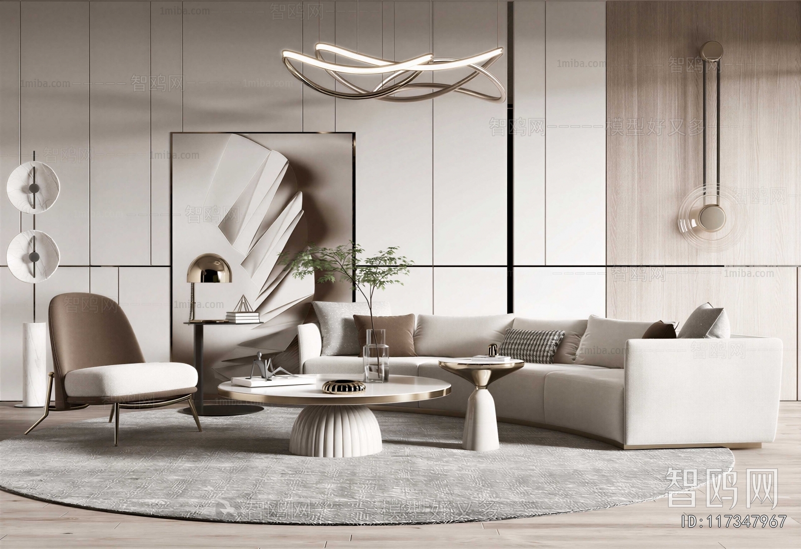 Modern Sofa Combination