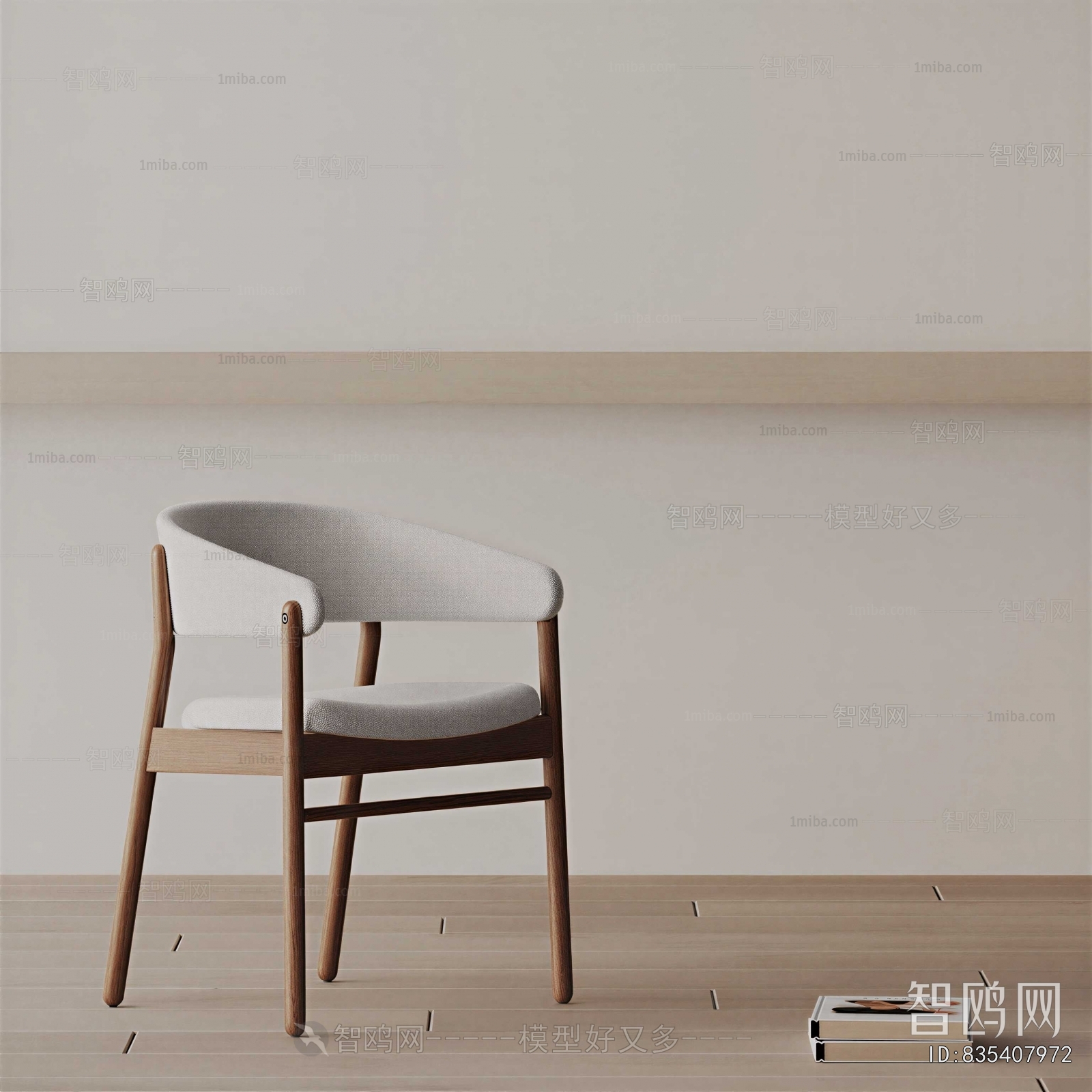 Modern Dining Chair