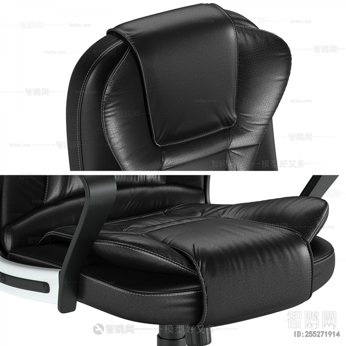 Modern Office Chair