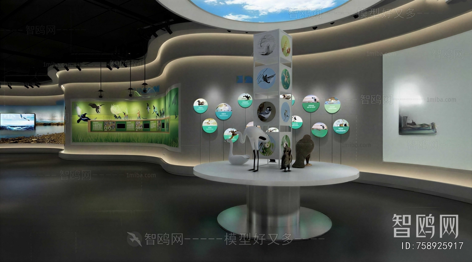 Modern Exhibition Hall