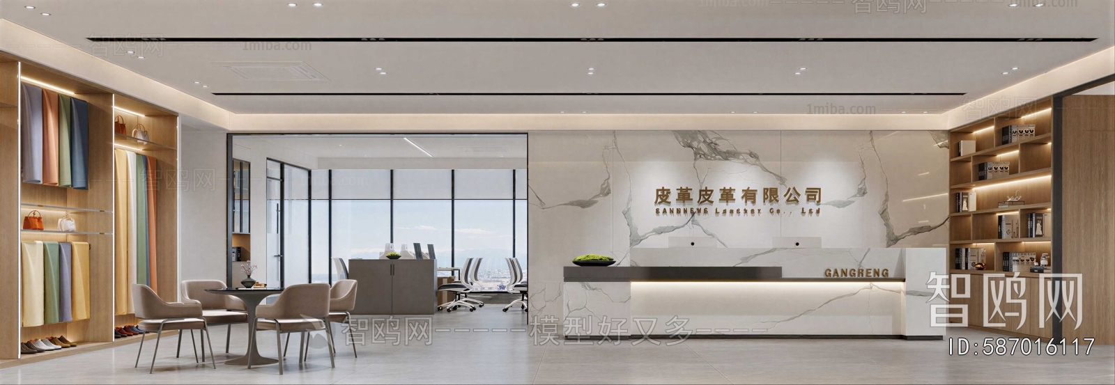 Modern Office Reception Desk