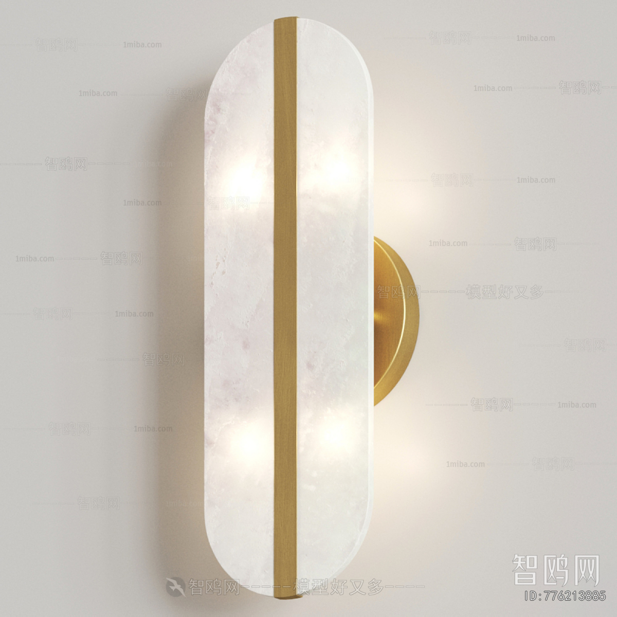 Modern Wall Lamp
