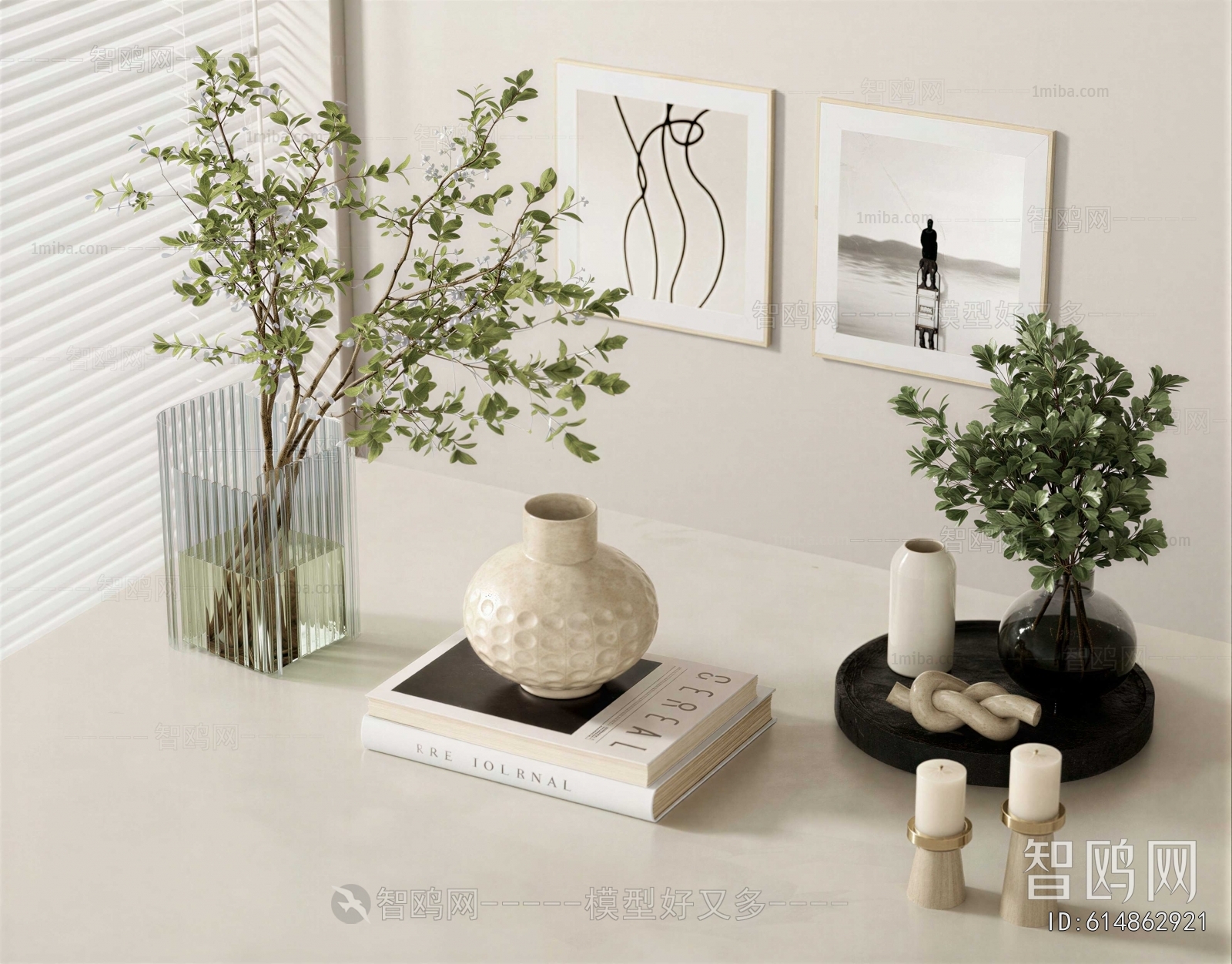 Modern Decorative Set
