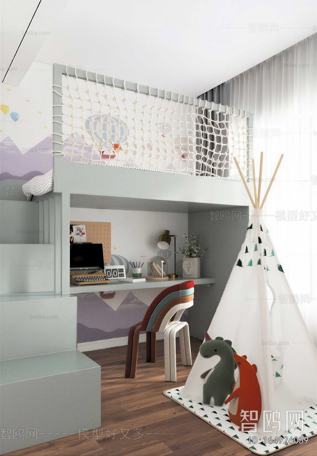 Modern Children's Room