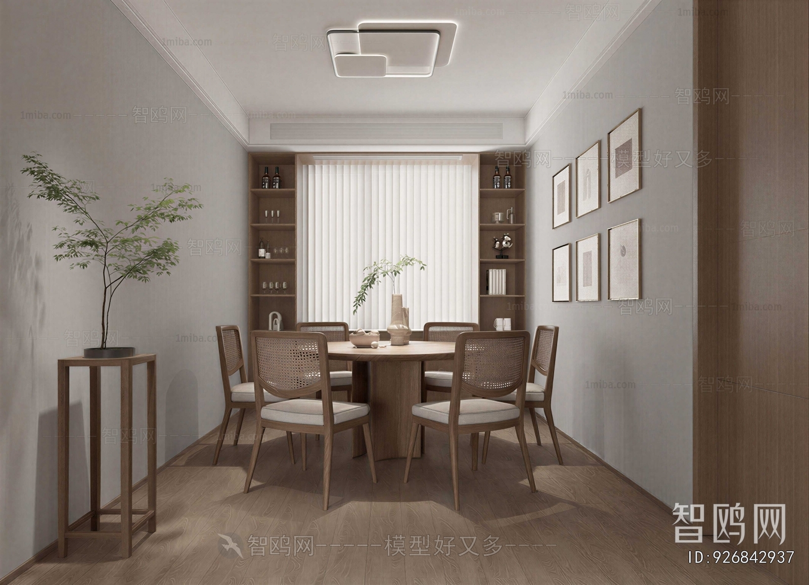 Modern Dining Room