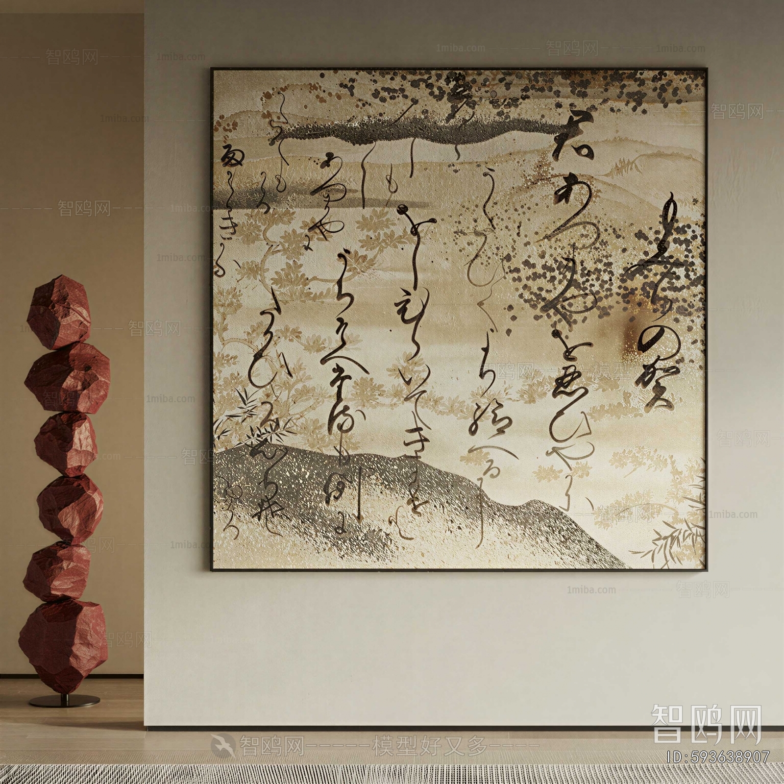 New Chinese Style Painting