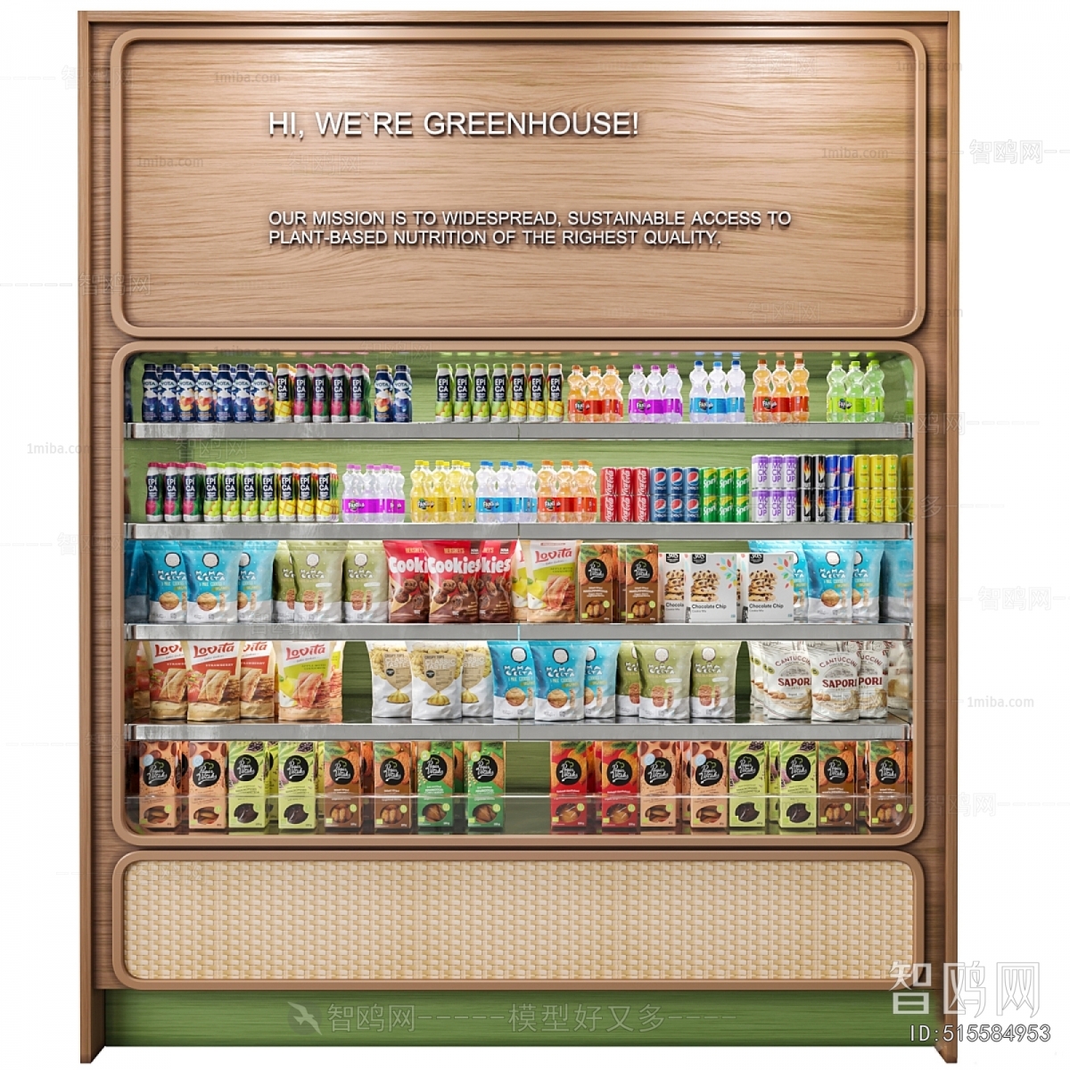 Modern Supermarket Shelf