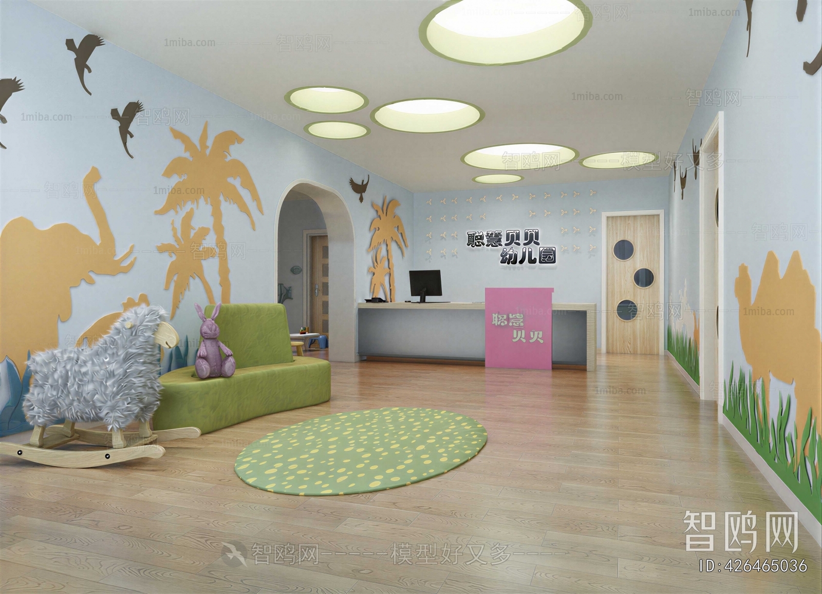 Modern Children's Kindergarten