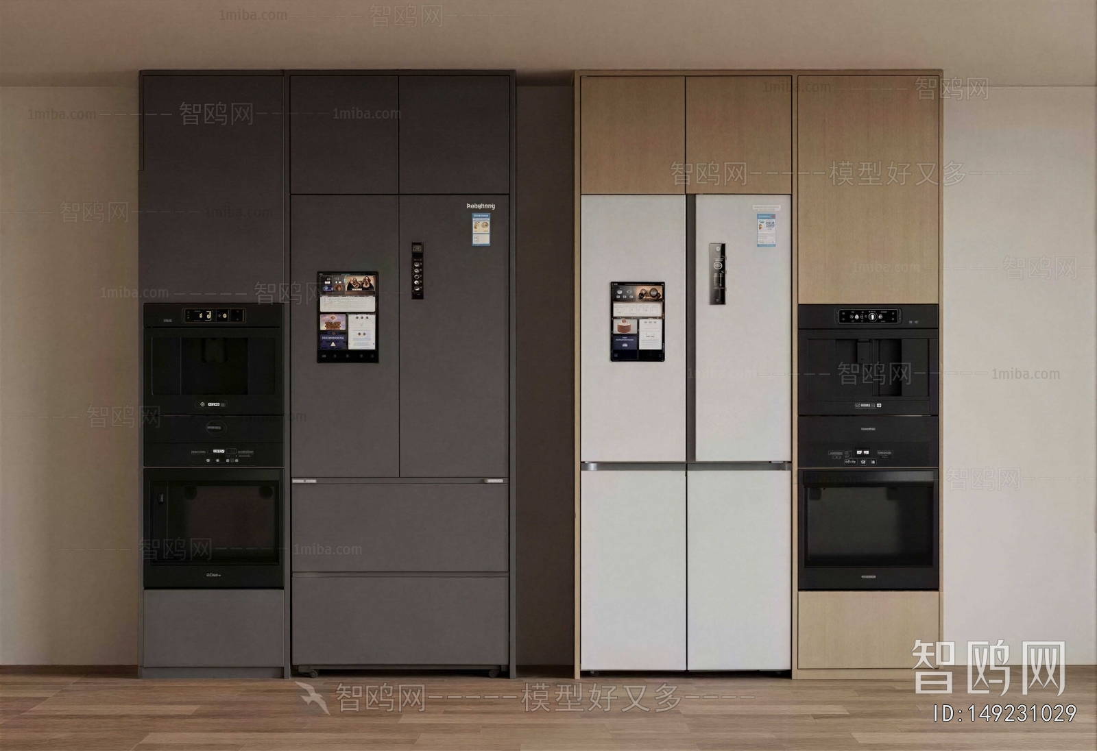 Modern Home Appliance Refrigerator